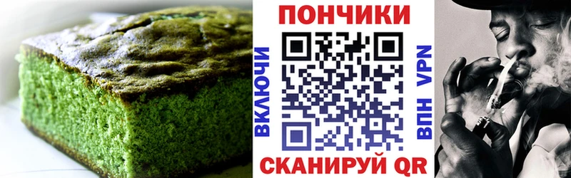 Купить где  Саров  Печенье с ТГК марихуана 