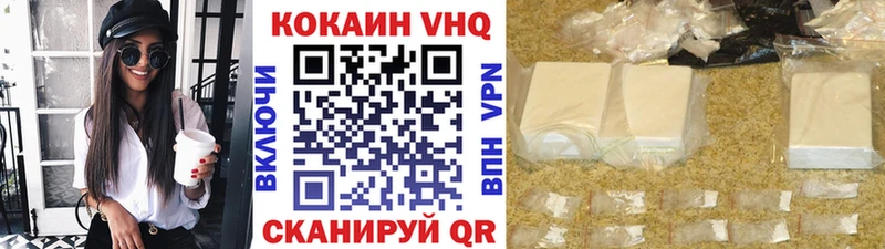 Кокаин 98%  Купить  Саров 