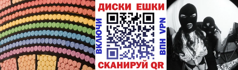 ЭКСТАЗИ 280мг  Купить где  Саров 