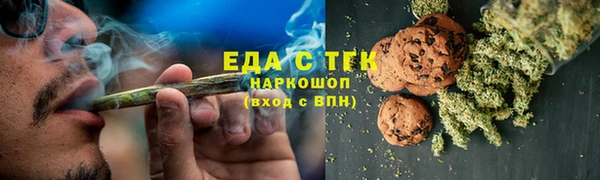 бутират Лихославль