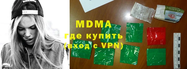 бутират Лихославль