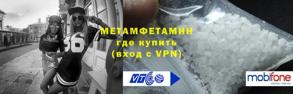 бутират Лихославль