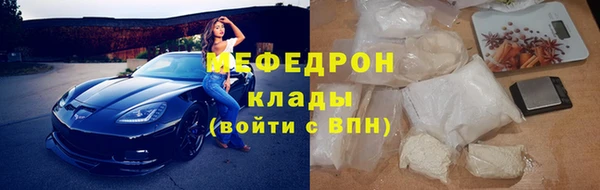 бутират Лихославль