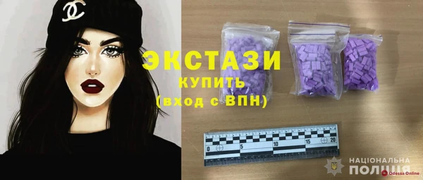 ECSTASY Лиски