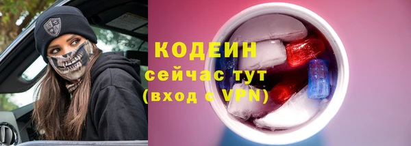 бутират Лихославль