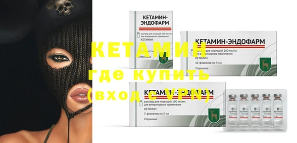 бутират Лихославль