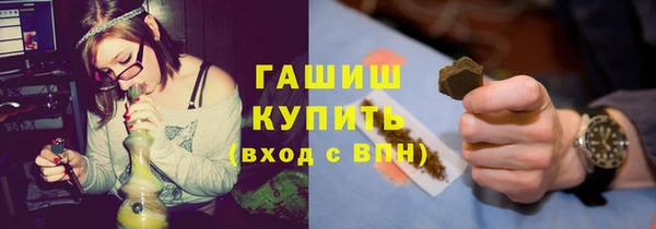 бутират Лихославль
