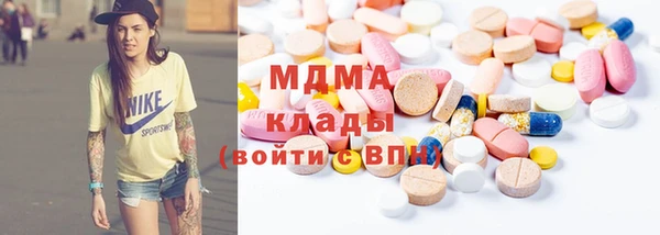бутират Лихославль