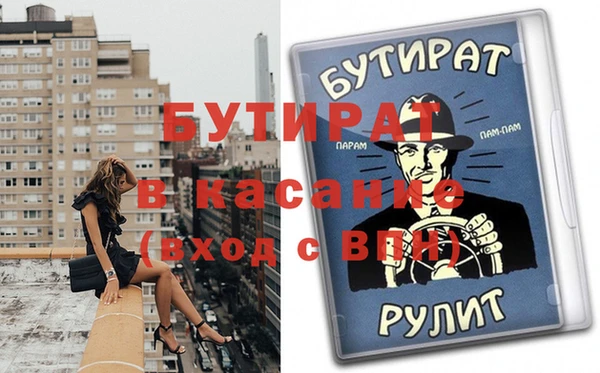 ECSTASY Лиски