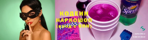 бутират Лихославль