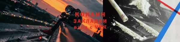 бутират Лихославль