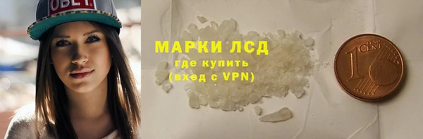 бутират Лихославль