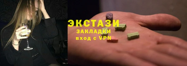 бутират Лихославль