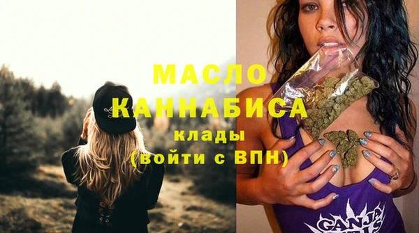 бутират Лихославль