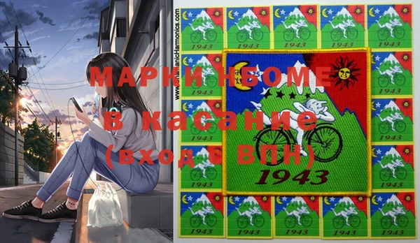 марки nbome Липки