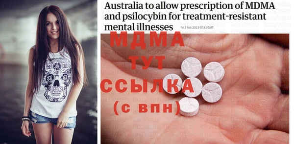 ECSTASY Лиски