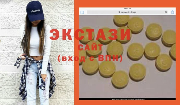 ECSTASY Лиски