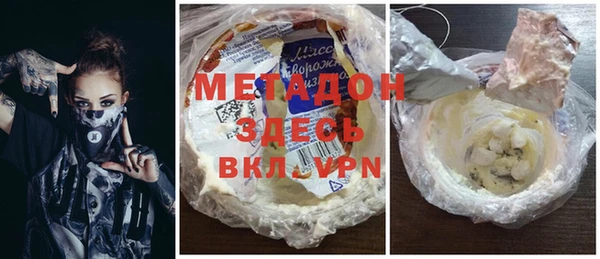 бутират Лихославль