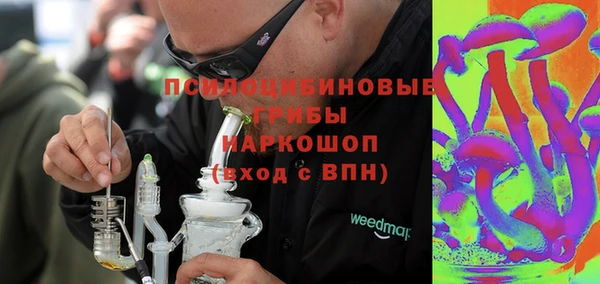 марки nbome Липки