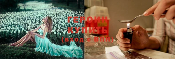 бутират Лихославль