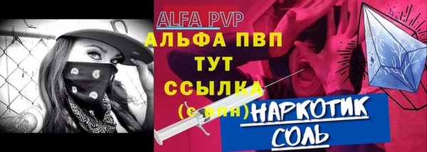 марки nbome Липки