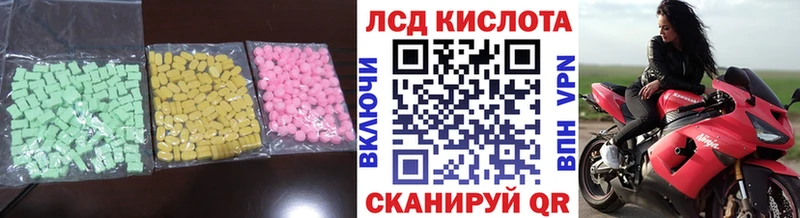Лсд 25 экстази кислота  Купить  Саров 
