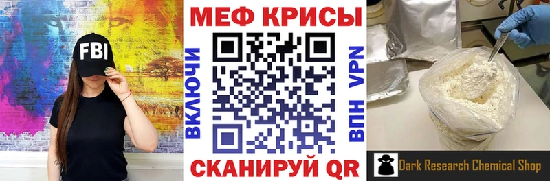Купить где  Саров  Мефедрон кристаллы 