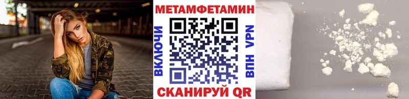 Купить  Саров  Первитин Methamphetamine 