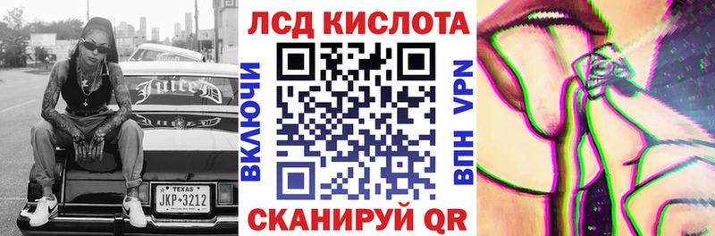 Марки 25I-NBOMe 1500мкг  Купить где  Саров 