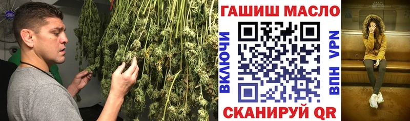 Дистиллят ТГК вейп  Купить закладки  Саров 